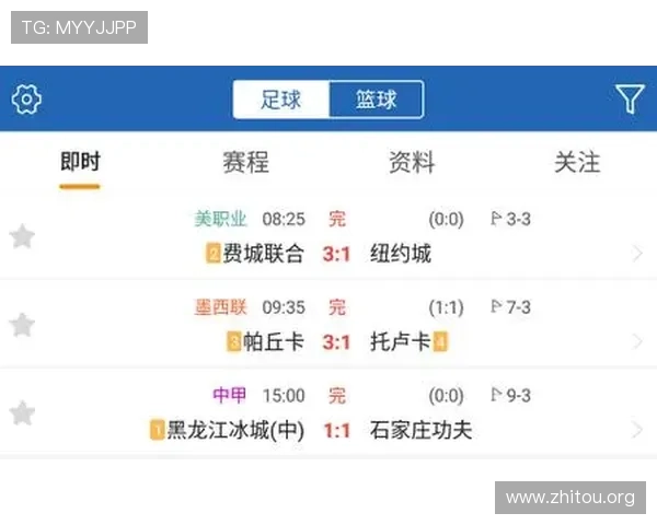 实时更新的即时比分足球比分球探，帮助你第一时间了解比赛的关键瞬间和结果